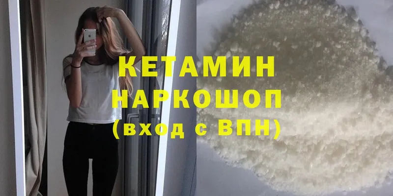 купить   Тулун  Кетамин ketamine 